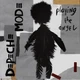 Виниловая пластинка Depeche Mode - Playing The Angel (2LP) - изображение 1