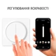 Одноканальний сенсорний Wi-fi димер Moes EDM-01AA-EU - зображення 7