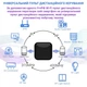 Wi-Fi IR+RF пульт дистанційного керування Moes (RF-R1) - изображение 4