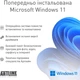 Компьютер ARTLINE Overlord STRIXv104Win - изображение 4