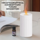 Увлажнитель Воздуха с LED Подсветкой 3в1 Аромадифузор с Имитацией Огненого Пламени Ночник для Детей Белый - изображение 5