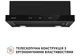 Вытяжка Perfelli TL 662 BL Motion Control - изображение 2