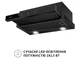 Вытяжка Perfelli TL 662 BL Motion Control - изображение 5