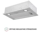 Вытяжка Perfelli BI 5022 I LED - изображение 3