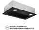 Витяжка Perfelli BI 5022 BL LED - зображення 2