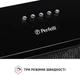 Витяжка Perfelli BI 5022 BL LED - зображення 5