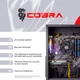 Компьютер COBRA Advanced (A56.16.S4.35.15580) - изображение 8