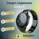 Смарт-часы мужские водонепроницаемые - SmartX GT5 Max с функцией звонка и GPS, черный - изображение 2