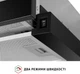 Вытяжка Perfelli TL 602 BL LED - изображение 6