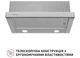 Вытяжка Perfelli TL 502 I LED - изображение 2