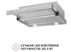 Вытяжка Perfelli TL 502 I LED - изображение 4