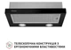 Вытяжка Perfelli TL 502 BL LED - изображение 2