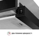 Вытяжка Perfelli TL 502 BL LED - изображение 6