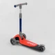 Самокат триколісний F-44077 Best Scooter, складне алюмінієве кермо, 3 колеса PU зі світлом, d = 120*35 мм - изображение 4