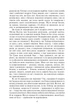 Емма - Остен Джейн - 978-617-551-533-4 - изображение 3