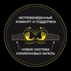 W032D-бюстгалтер-Wonderbra-001- black-F75/34 - изображение 4