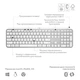 Клавіатура Logitech MX Keys S Wireless UA Pale Grey (920-011588) - зображення 8