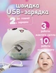 Силиконовый детский ночник кролик аккумуляторный LED RGB 7 цветов мягкий светильник USB - изображение 6