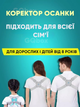 Корсет для спины позвоночника Nuoyi Miao Smart Senssor Corrector умный корректор осанки - изображение 3