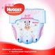 Підгузники Huggies Ultra Comfort 4 Jumbo для дівчаток (8-14 кг) 50 шт (5029053565378) - зображення 4