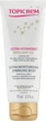 Ультразволожувальна сяйна емульсія для тіла - Topicrem Ultra-Moisturizing Sparkling Body 75ml (969135-48522) - зображення 1