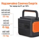 Зарядна станція Jackery Explorer Pro 2000/2160WH - зображення 3