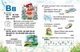 Буквар для малят (9786177084456) - изображение 2
