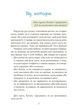 Казки про те, як навчитися бути щасливим, та поради дбайливим батькам. 2-ге видання, перероблене - Єфременкова С. С. (9786170040534) - зображення 4