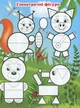 Кросворди для дітей. Фіолетова (9786175368978) - изображение 3