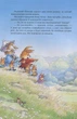 Велика книга кролячих історій (зимова) - Женевьева Юрье (978-966-917-108-5) - изображение 8