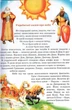 Таємниці космосу (9799668826114) - зображення 3