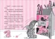Айседора Мун і зубна фея - Мункастер Гарриет (9789669826510) - изображение 4