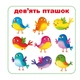 Розумні картки. Лічба. 30 карток - Дарина Лисакова (9789669369659) - изображение 8