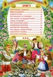 Українські народні казки - Олег Завязкин (9789669870698) - зображення 5
