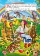 Українські народні казки - Олег Завязкин (9789669870698) - зображення 6