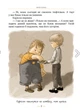 Карлсон прилітає знов (кн.2) - Ліндґрен А. (978-617-8280-06-2) - изображение 4