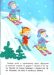 Розвивальні завдання для малюків. панда (9789664660676) - зображення 5
