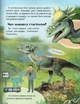 Енциклопедія. ДИНОЗАВРИ (9789664668122) - изображение 7
