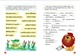 Речення - Фісіна А. О. (9786175240458) - изображение 2