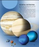 Космос - укл. Жученко М. (9789669827012) - изображение 5