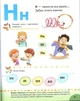 БУКВАР логопедичний - Наталья Томашевская (9789669479099) - изображение 3