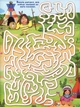 Казкові лабіринти для дітей. Зелена (9786175368749) - изображение 8