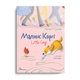 Малюк Коргі. Книжка-білінгва | Little Corgi - Наталья Стукман (9789669358943) - изображение 1
