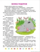 Я піклуюся про інших - Татьяна Клапчук (9789669399014) - изображение 2