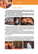 Велика книга про тварин (9789669358370) - изображение 6