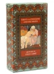 Таро Тысяча и одна ночь (1001 ночь) / Tarot of the Thousand and One Nights (6358) - изображение 2