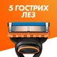 Сменные картриджи для бритья (лезвия) мужские Gillette Fusion5 Power 4 шт (7702018867219) - изображение 3