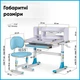 Комплект парта детская и растущее кресло Evo-kids BD-22 BL Голубой - изображение 13