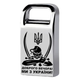 USB Міні Флешка Брелок 64Gb Лазерне гравіювання Козак - зображення 1