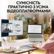 Веб-камера Logitech Brio 100 Off White (960-001617) - изображение 6